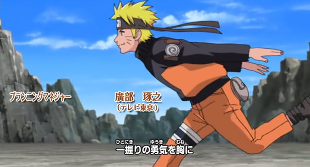 Naruto run