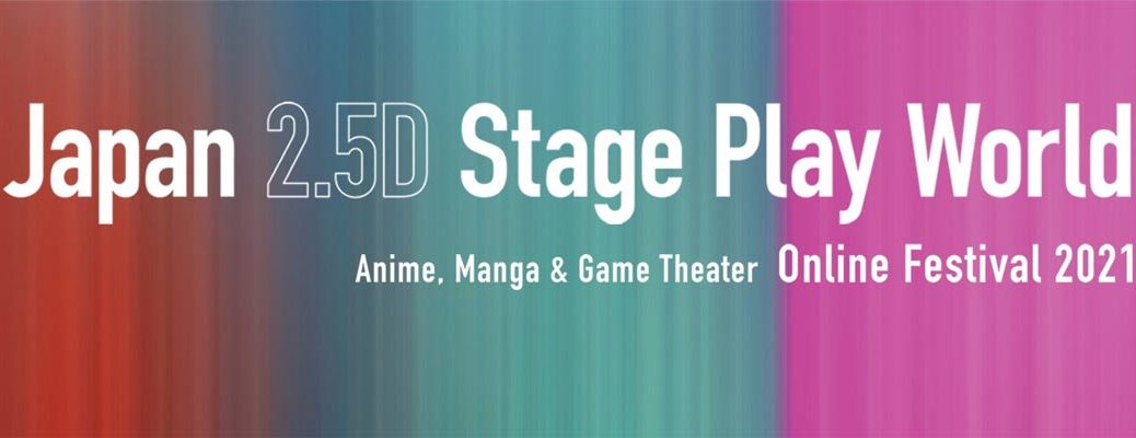 Japan 2.5D Stage Play World